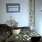 شقة Gyrouli 1